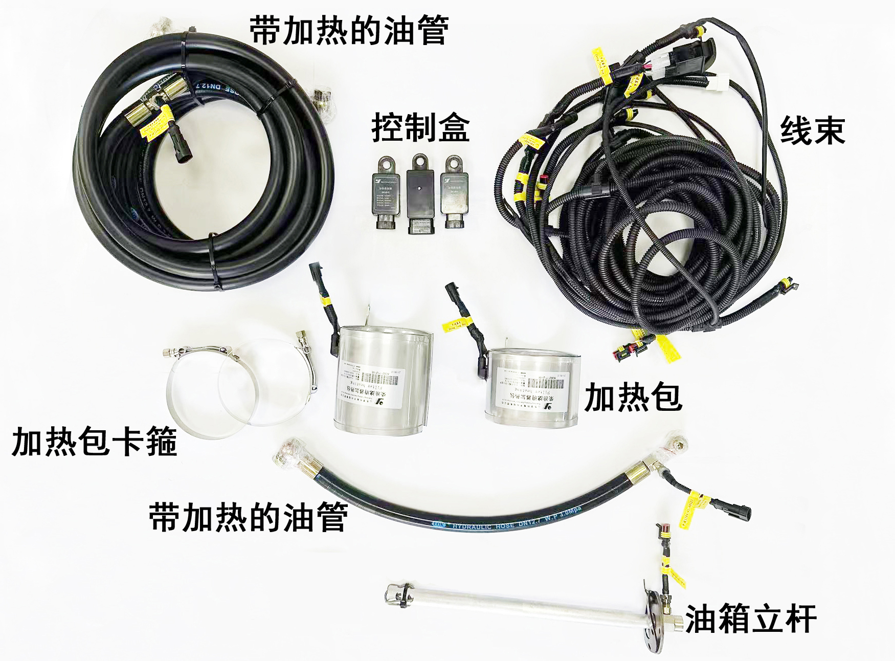 客車廠家產(chǎn)品配置圖(尼龍管)